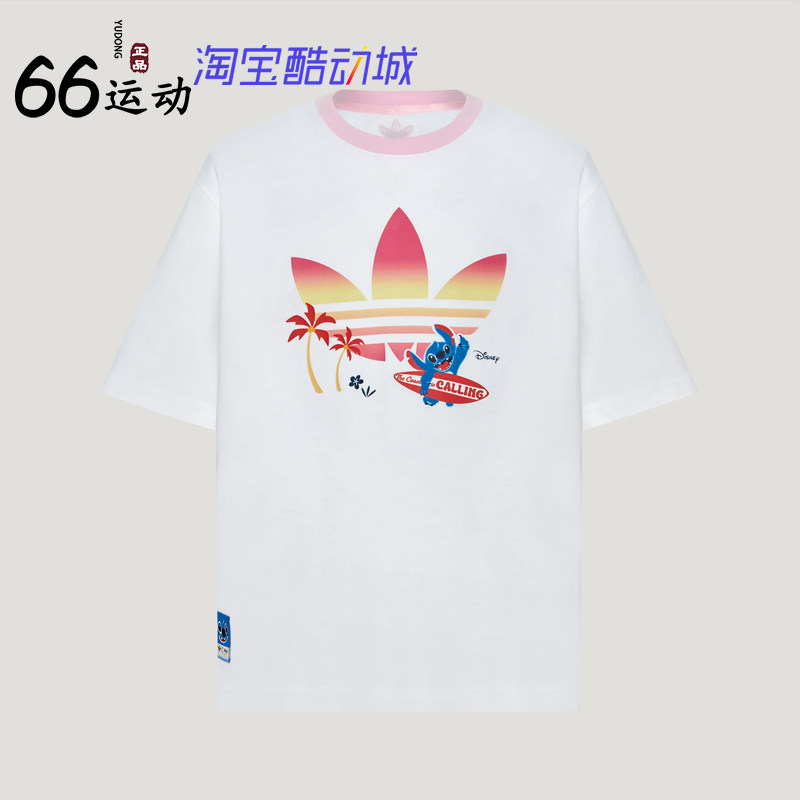阿迪达斯史迪奇联名纯棉童T恤