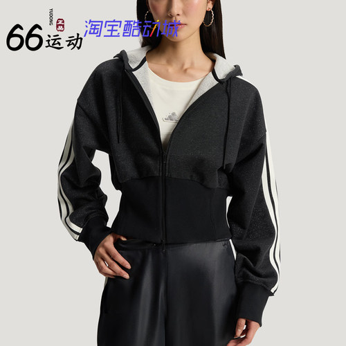阿迪达斯女子细闪三条纹连帽夹克