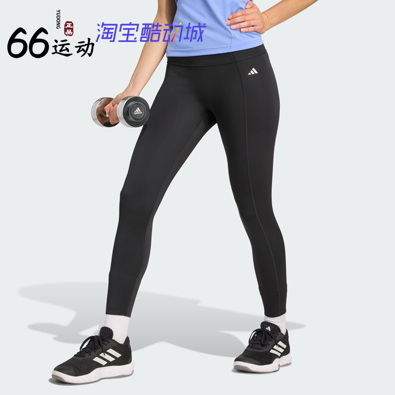 阿迪达斯女运动九分裤超感绷带
