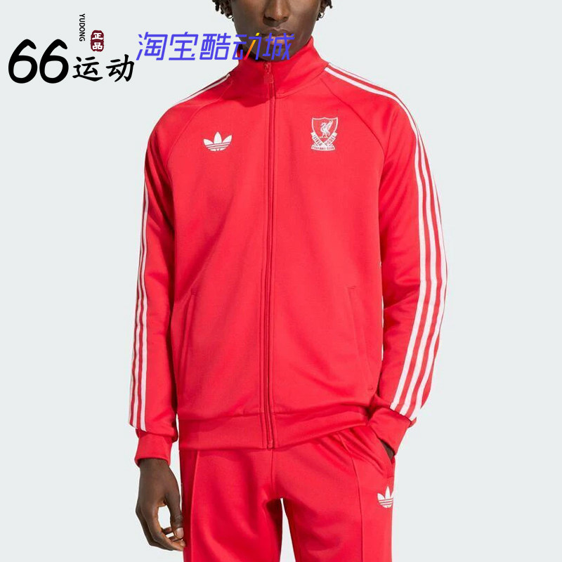 阿迪达斯三叶草男子足球夹克