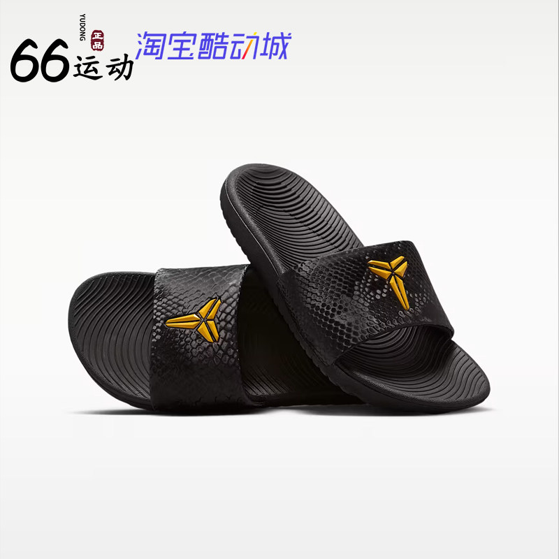耐克科比大童防滑耐磨运动拖鞋