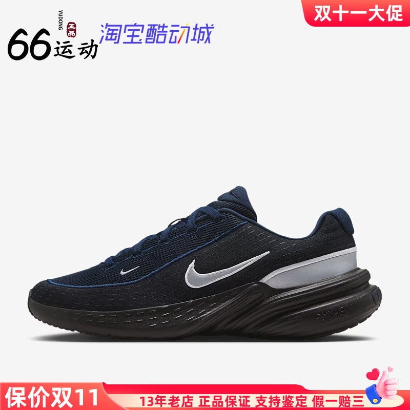 耐克男子耐磨缓震防滑运动休闲鞋