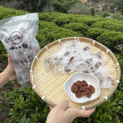 青梅干 李子干 酸甜梅饼蜜饯青梅散装零食