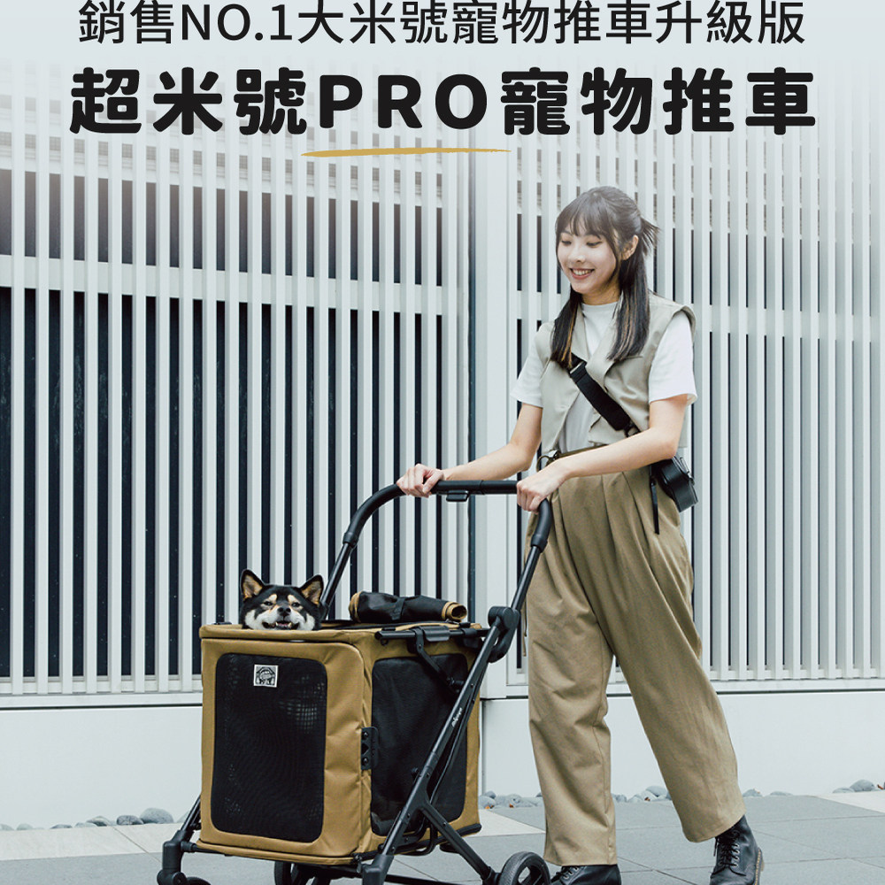台湾ibiyaya大米号升级款超米号PRO快拆提篮式多功能宠物推车2480