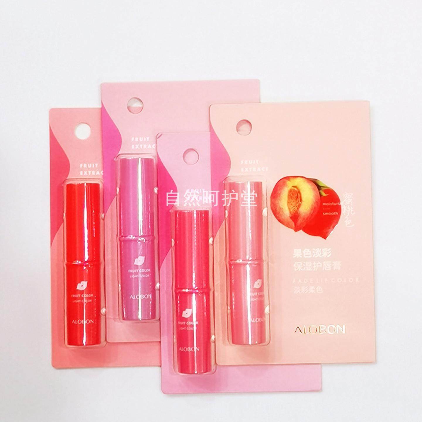 雅邦果色淡彩保湿护唇膏  男女秋冬保湿滋润润唇膏LB27302,美容护肤/美体/精油,润唇啫喱,淘宝优惠券,粉丝福利购,淘宝优惠卷