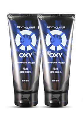 曼秀雷敦OXY欧治清爽清洁洁面乳130g男士洗面奶