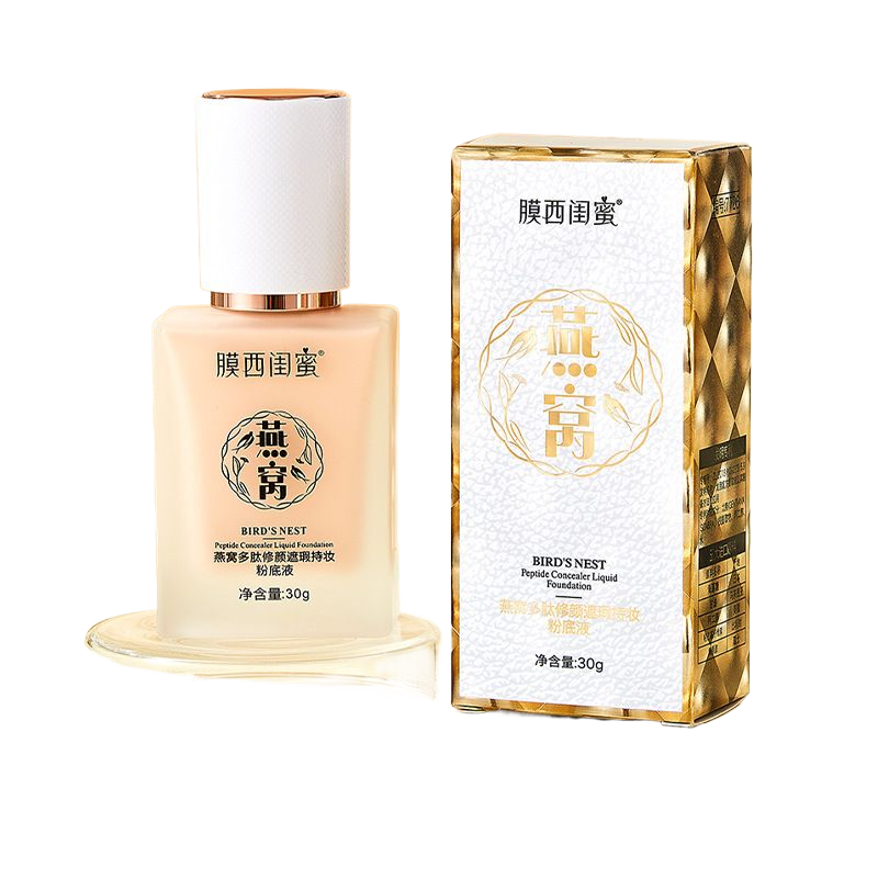 膜西闺蜜燕窝多肽修颜遮瑕持妆