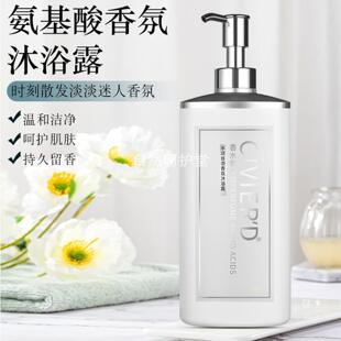 沐浴露水润丝滑香氛750ml泡沫丰富滋润身体清洁沐浴液护肤品正品