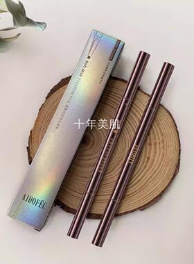 爱得菲新款柔雾持妆双头眉笔汗不易晕妆一字扁平头ADE528