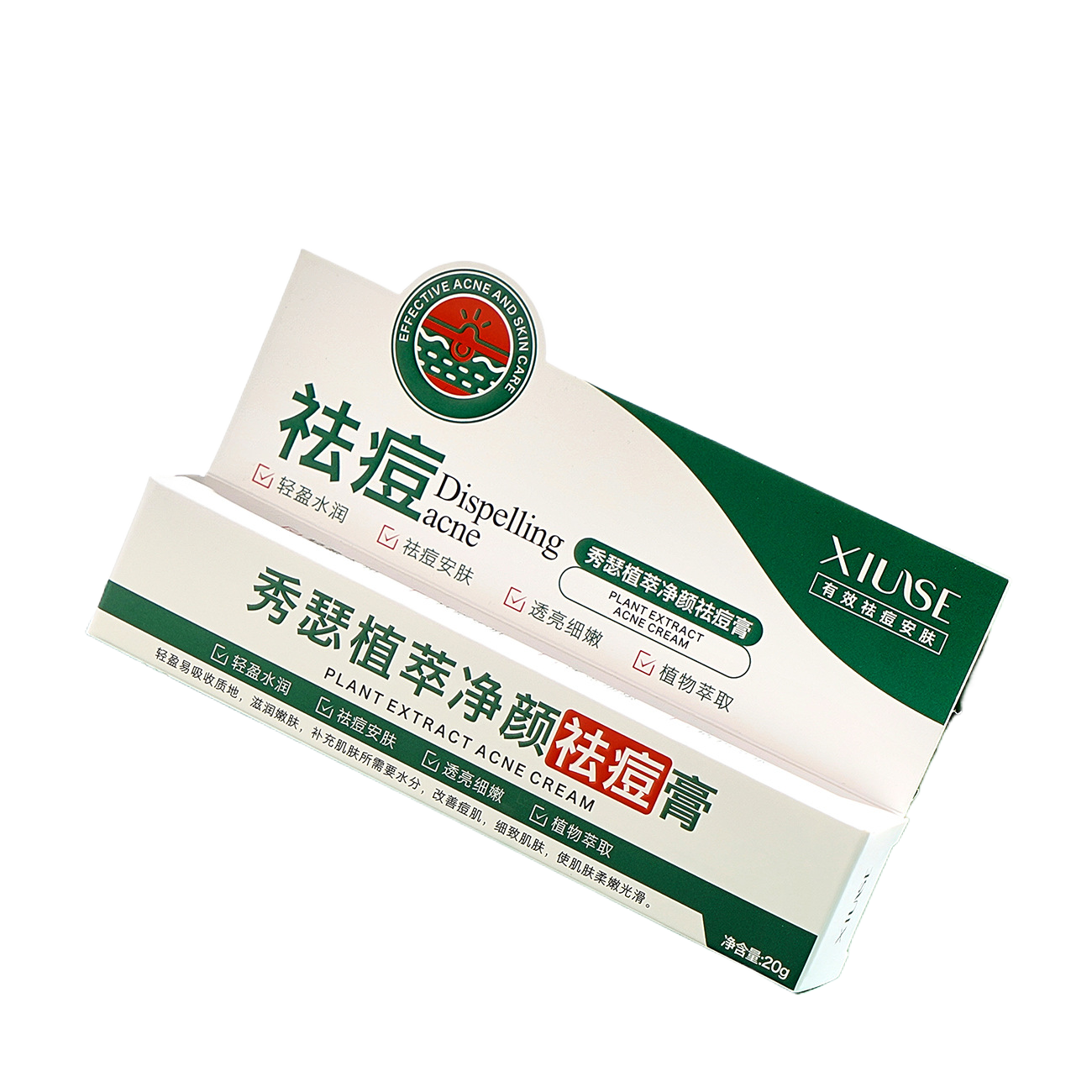 秀瑟植萃净颜祛痘膏滋润柔嫩肌肤