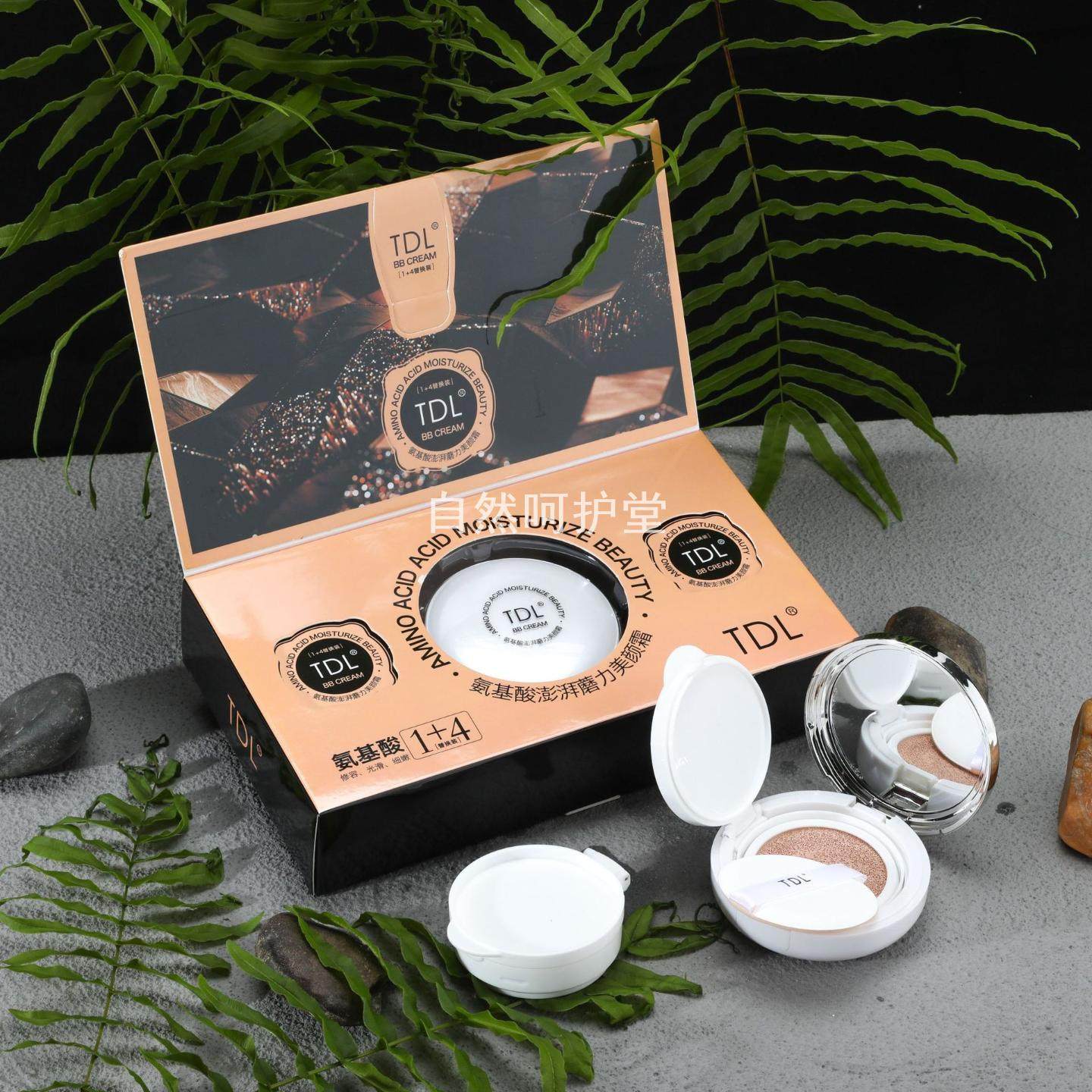 TDL氨基酸澎湃气垫BB霜遮瑕隔离
