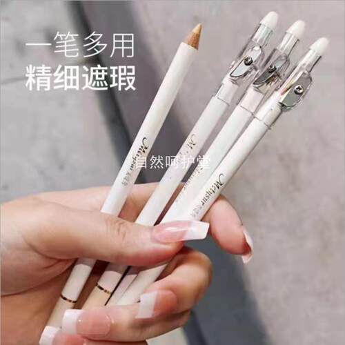 美媞秀丝润修瑕遮暇笔一笔多用