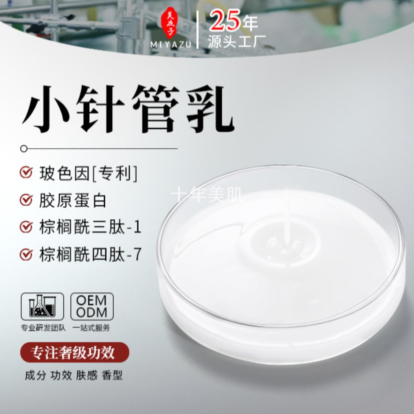 玻色因小针管抗皱精华乳玻尿酸