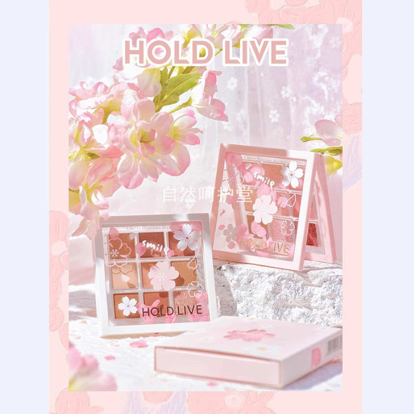 HOLDLIVE落舞樱花九宫格眼影盘
