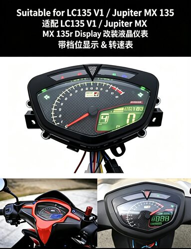 雅马哈LC135 C8-3 BT110改装弯梁液晶机车仪表带可调背光7种颜色