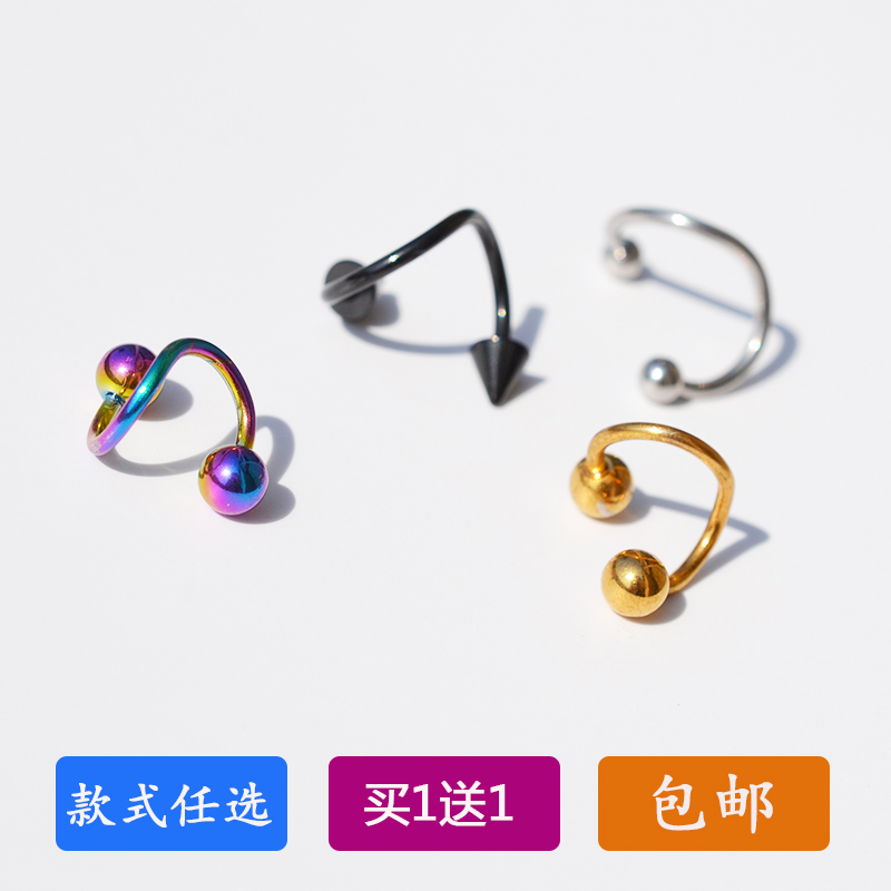 耳骨环钛钢朋克风穿刺饰品