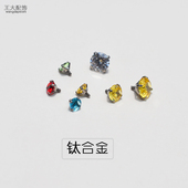 钛合金耳钉替换头内牙内螺纹锆石替换钻头备用0.9牙 1.0牙 0.8牙