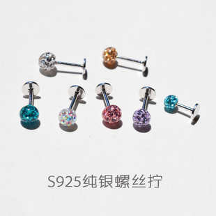 S925純銀耳釘小耳朵耳骨釘平底軟骨釘銀針平頭螺絲桿細(xì)桿滿鉆包膜