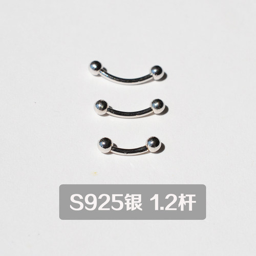 纯银眉钉弯杆rock弧形弧度锁骨钉