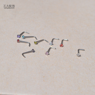 L杆闪钻直角鼻钉L角带钻迷你钻2mm锆石钉0.8mm细针鼻环小小迷你钉