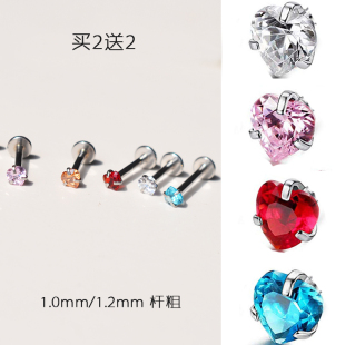 闪钻唇钉鼻钉平底钉耳骨耳钉小耳朵钉粗针穿刺欧美银色螺旋超闪钻