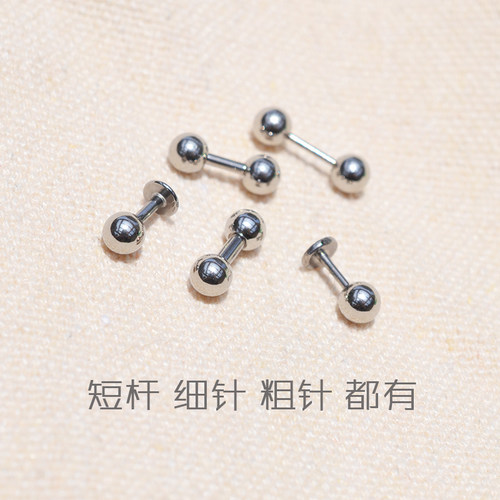 超短杆耳骨钉迷你耳钉超短针短款4mm长度简约螺旋粗针杆1.2/1.6mm - 封面