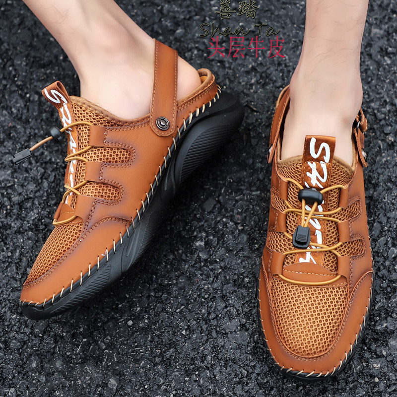 2024皮凉鞋男头层牛皮夏季外真皮穿软底防滑沙滩鞋两用拖鞋洞洞鞋,流行男鞋,洞洞鞋,淘宝优惠券,粉丝福利购,淘宝优惠卷