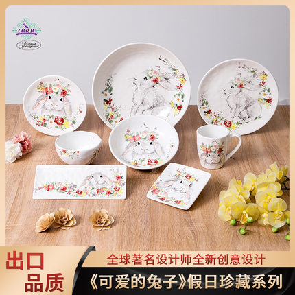 （微瑕包邮）美单设计师款假日珍藏系列花丛兔陶瓷盘碗釉下彩餐具
