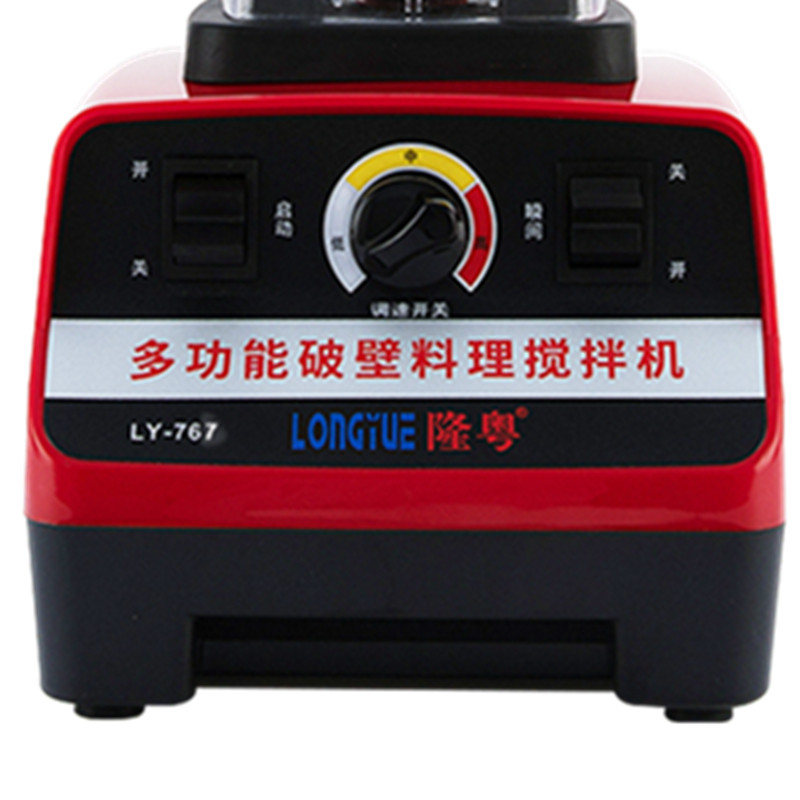 隆粤LY-767商用破壁机配件豆浆机主机768底座