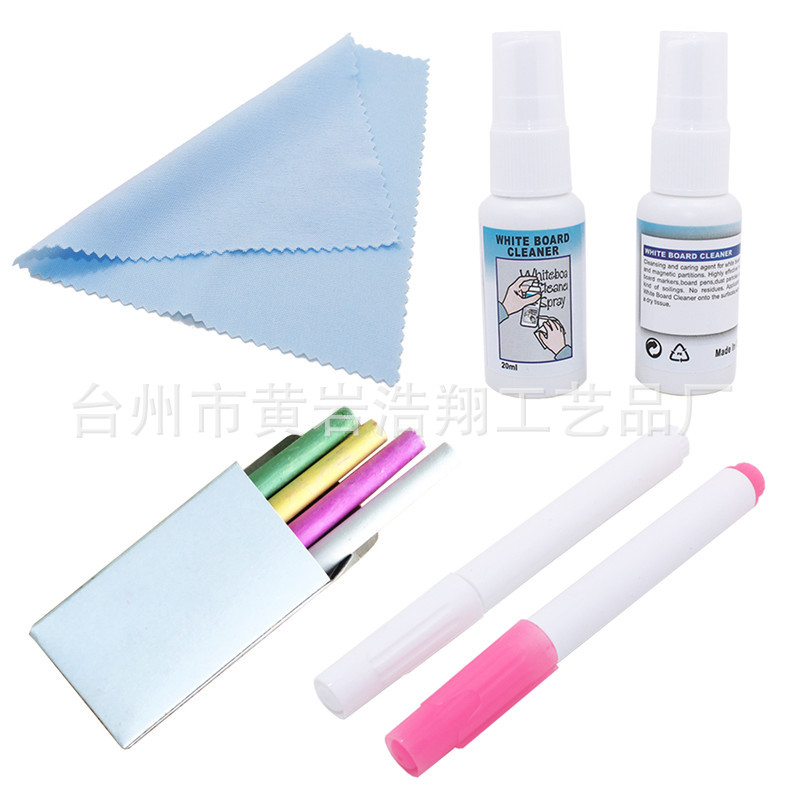 黑板笔液体擦布眼镜去污粉笔