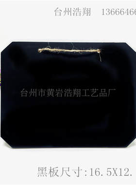 zakka杂货 木质留言黑板 创意小黑板 装饰欢迎门挂牌 麻绳小黑板