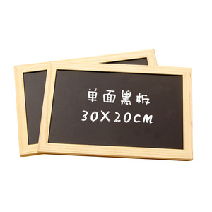 创意儿童手持练字木框小画板木质工艺礼品装饰迷你单面黑板木相框