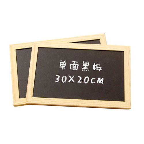 创意儿童手持练字木框小画板木质工艺礼品装饰迷你单面黑板木相框