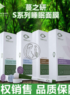 补水保湿深层清洁面膜