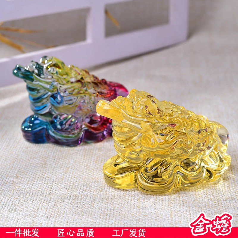 琉璃金蟾聚宝盆配件摆件家居车载装饰开业招财礼品黄水晶金蟾
