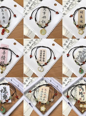 招财平安红绳仿和田玉手绳闺蜜生日礼物本命年红绳女友礼物手