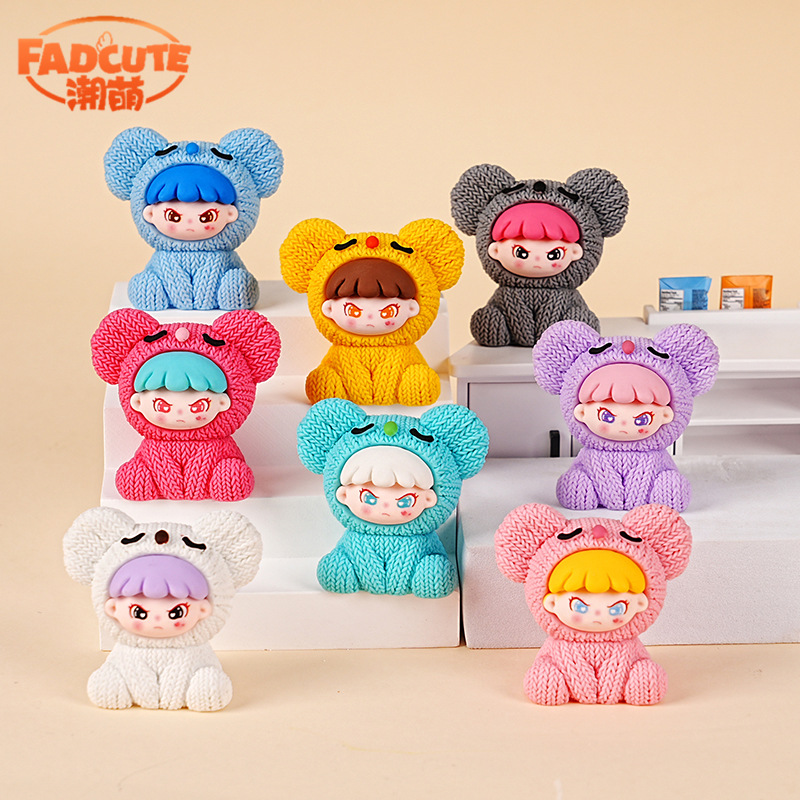 新款毛衣大表姐 创意萌粒盲盒盲袋潮玩装饰品diy可爱手工桌面