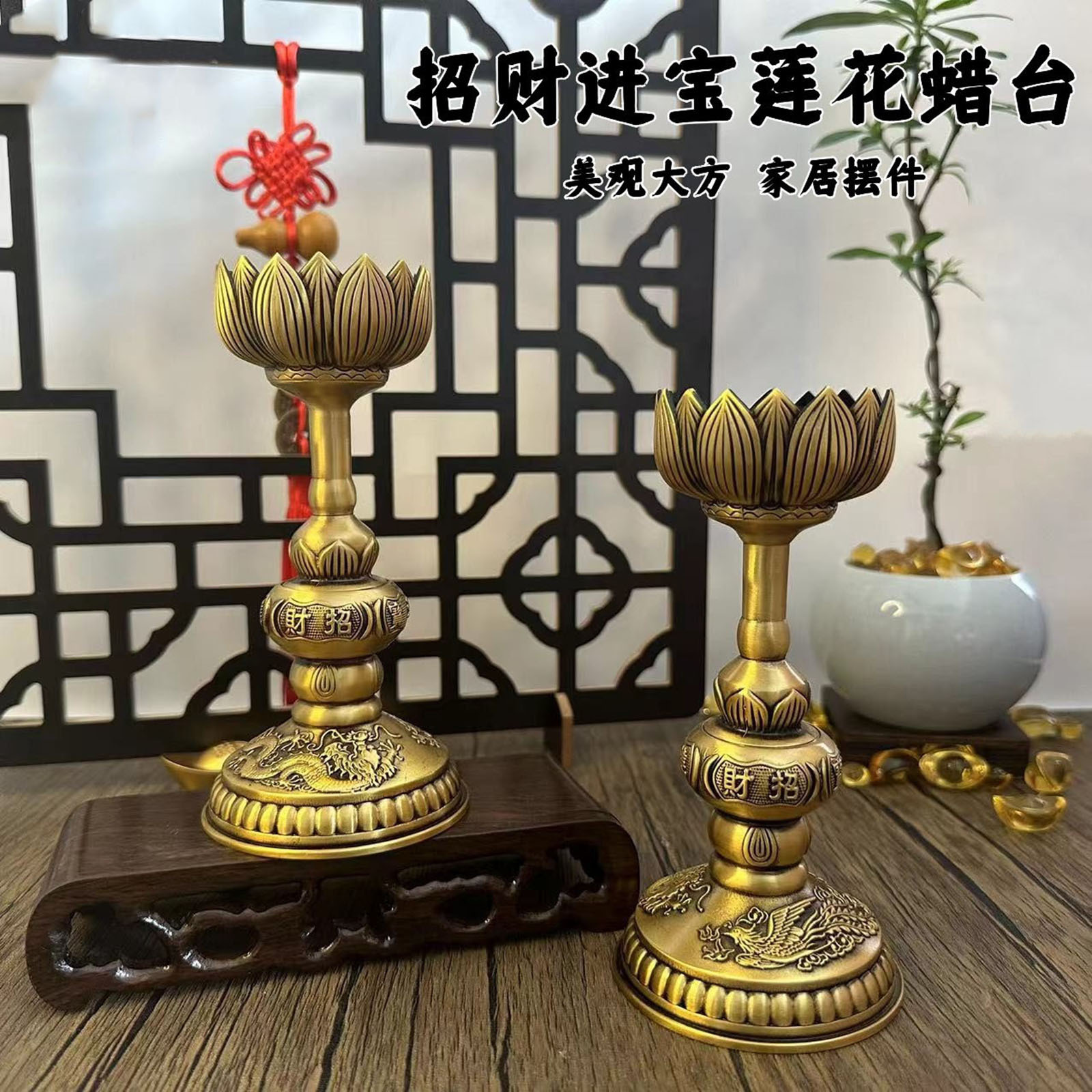 黄铜龙凤呈祥烛台摆件家用供奉祠堂佛前蜡烛台中式高脚香薰台