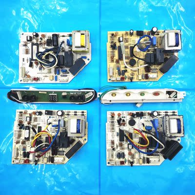 海信定速挂机空调电脑板RZA-4-5174-249-510-317-344-508-294-XX0