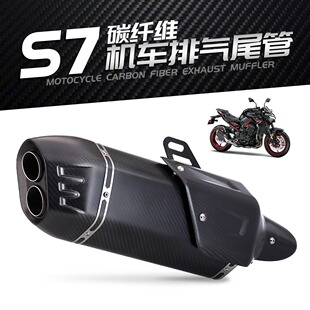 摩托车排气 450SR NINJA400 Z900 MT09 R3 S7盾牌排气管 通用尾段