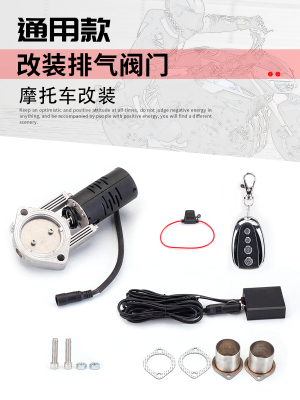 电控阀门遥控开关电动控制器
