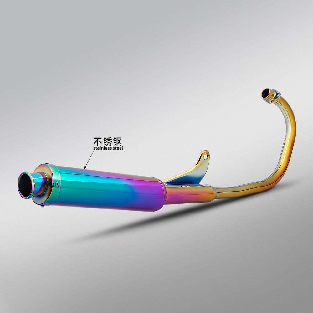 CG125不锈钢分体前段排气管尾段消声器套装 摩托车全段排气管改装