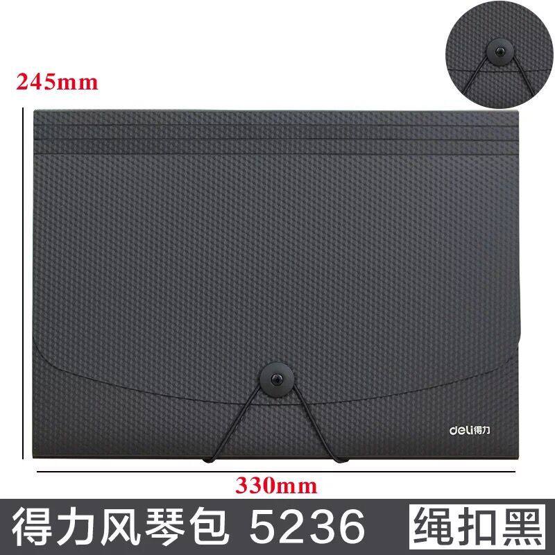 델리 오르간 가방 A4 폴더 다층 파일 가방 학생 시험지 폴더 비즈니스 휴대용 파일 가방 남성용 정보 가방