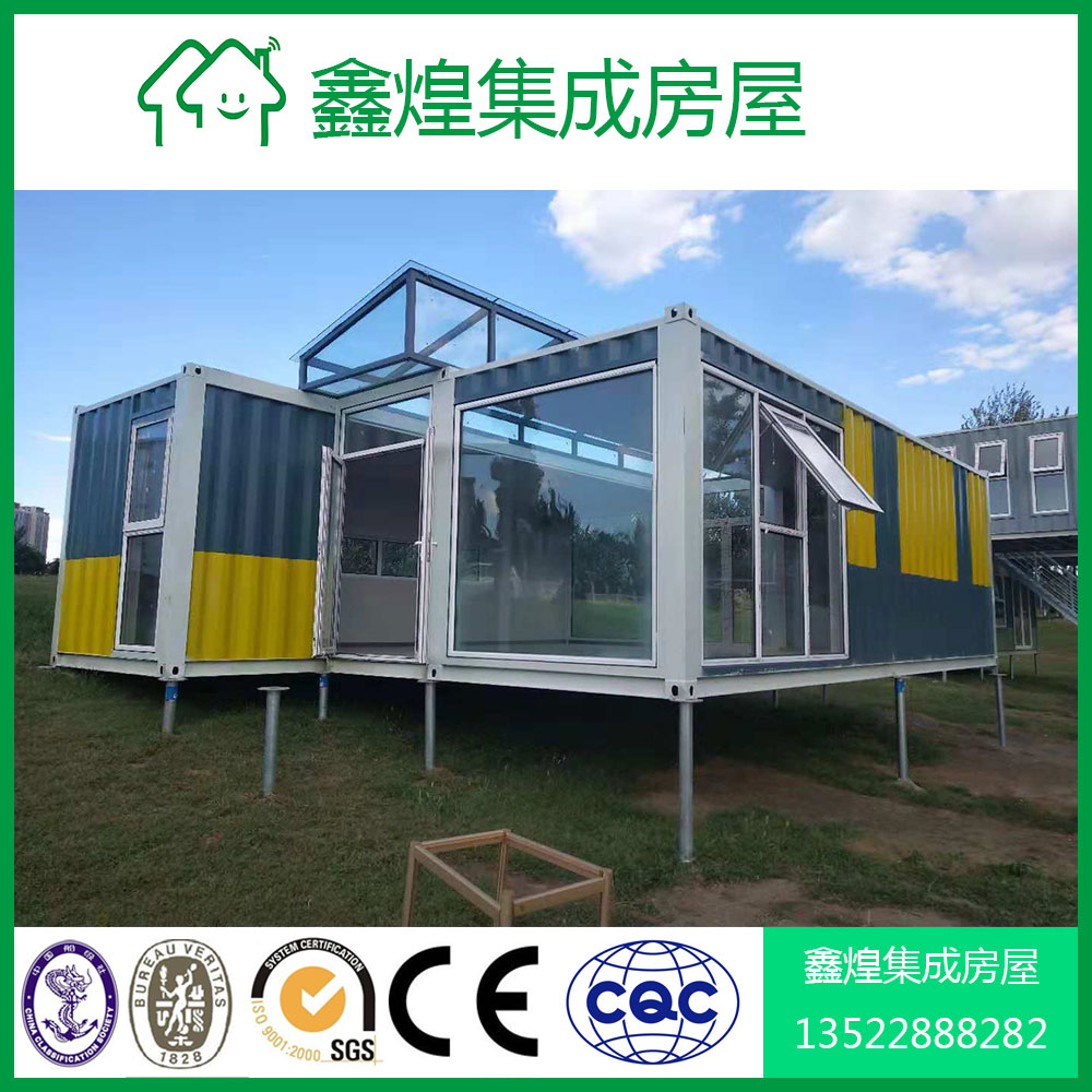 定制集装箱房屋 设计安装一体 可移动集成房景区游客中心商铺展厅