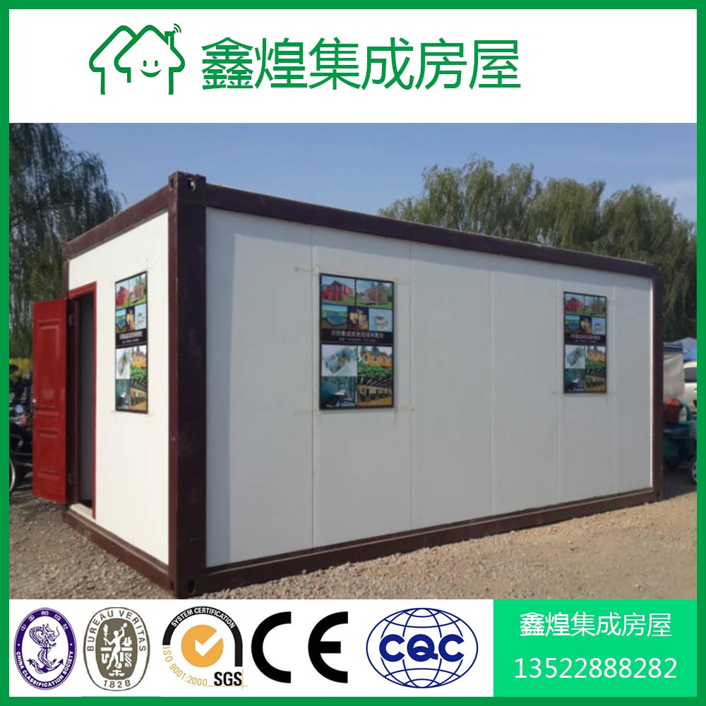 集装箱房别墅轻钢活动彩钢箱式房屋板房钢结构装箱阳光房临时商铺