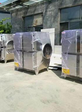 工业用除油烟低空净化器环保级废气处理设备高压静电等离子黑白烟