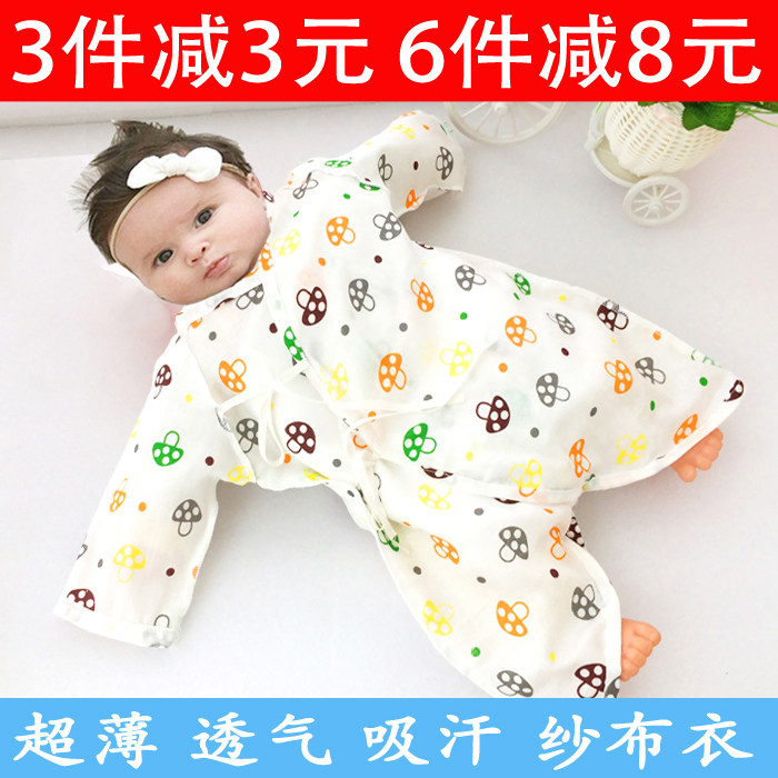 Baby gauze clothes Butterfly Dress 0-3 A month Newborn Baby 6 baby Romper Gauze Long sleevein the Children/Baby/Family fitted , Jumpsuit/Climbing clothes/Romper  category - from Buy2taobao.com to provide professional Taobao agent buy service