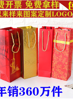 红酒袋子振志白卡纸袋手提袋袋子