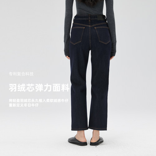 裤霸！一条过冬加绒加厚直筒裤