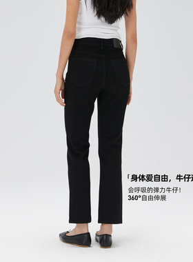NO.93神裤四面弹力小黑裤高腰直筒九分裤女2025秋冬新款裤子3025